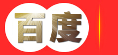 安是福-